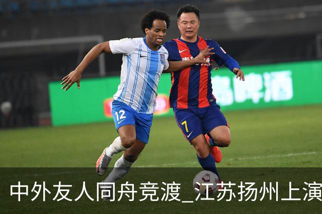 中外友人同舟竞渡 江苏扬州上演端午文化盛宴